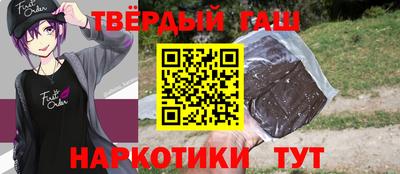твердый Комсомольск-на-Амуре