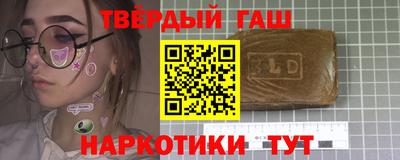 марихуана Коммунар