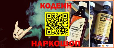 шишки Балашиха