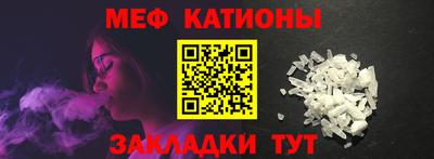 шишки Балашиха