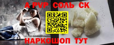 мдма Конаково