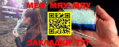 ALPHA PVP Балахна