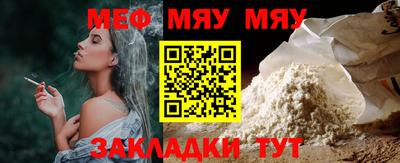 шишки Балашиха