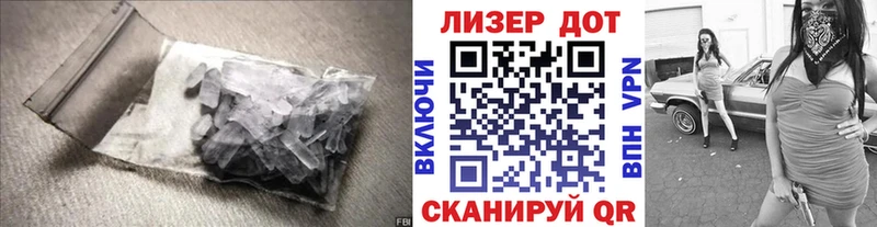 LSD-25 экстази ecstasy  Хабаровск 