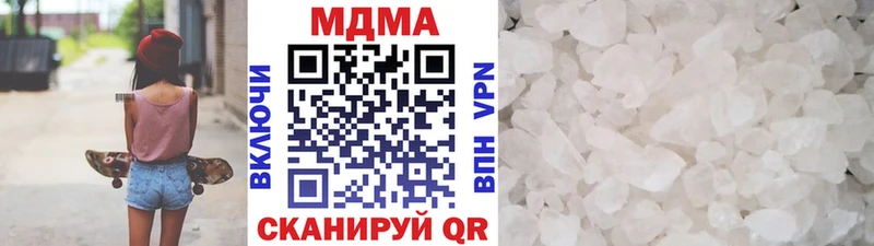 мориарти состав  наркошоп  Хабаровск  МДМА crystal 