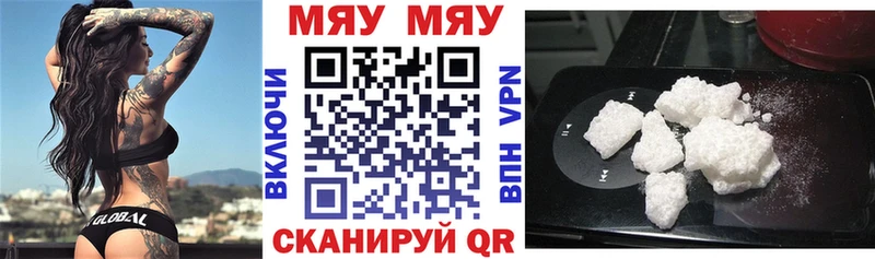 купить цена Хабаровск Мефедрон 4 MMC