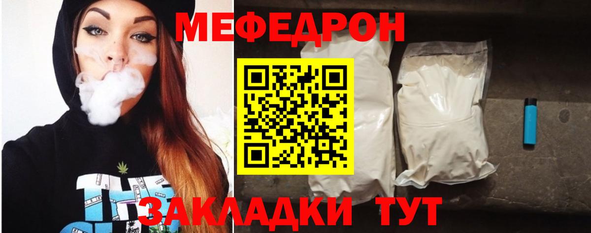 Конопля  Хабаровск  Cocaine  MDMA  Вход с VPN  НБОМе  Меф кристаллы  A PVP СОЛЬ   МЕТ  ЭКСТАЗИ 