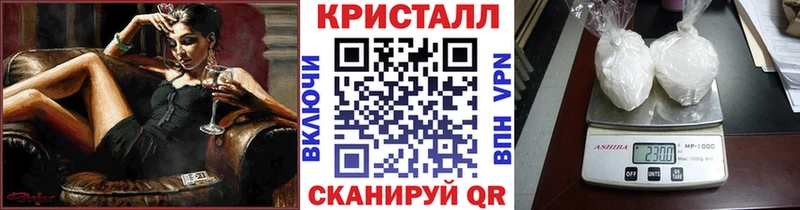 Первитин кристалл  Хабаровск 