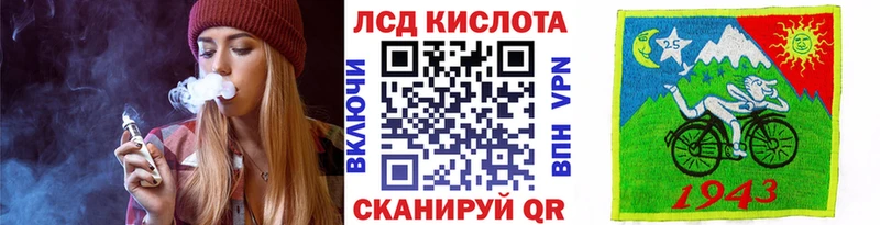 Наркотические марки 1500мкг  МЕГА рабочий сайт  Хабаровск 