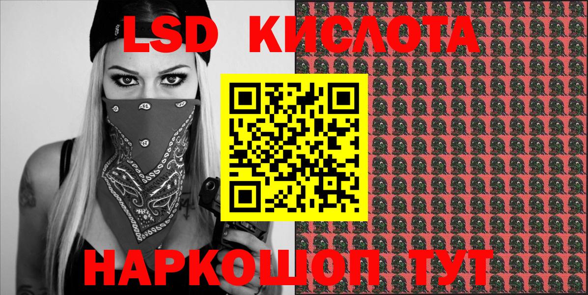 Марки NBOMe 1500мкг  Вход с VPN  Марки NBOMe 1500мкг  Хабаровск 