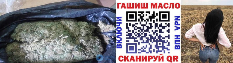 купить наркотики сайты  Хабаровск  Дистиллят ТГК вейп с тгк 