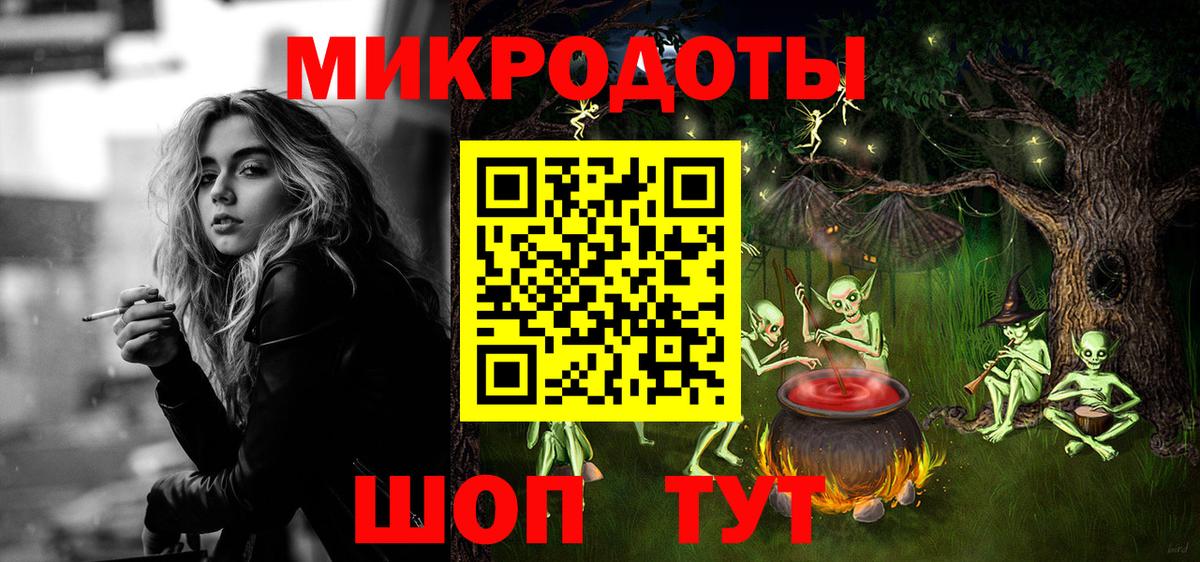Псилоцибиновые грибы Magic Shrooms  Хабаровск  Псилоцибиновые грибы мухоморы 