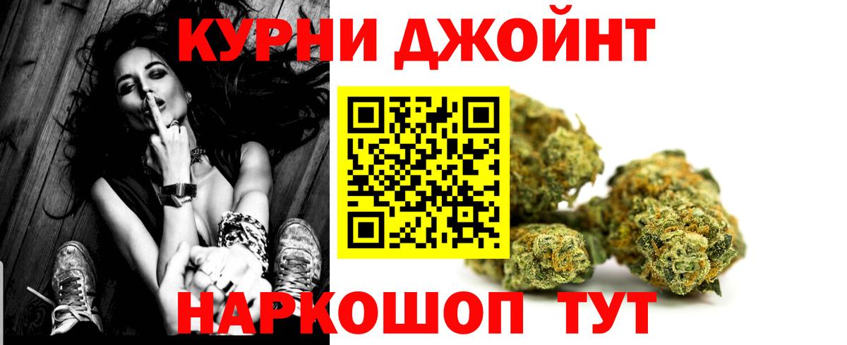 Бошки марихуана OG Kush  МАРИХУАНА OG Kush  Хабаровск  Вход с VPN 