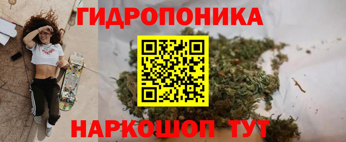 Бошки марихуана тримм Хабаровск